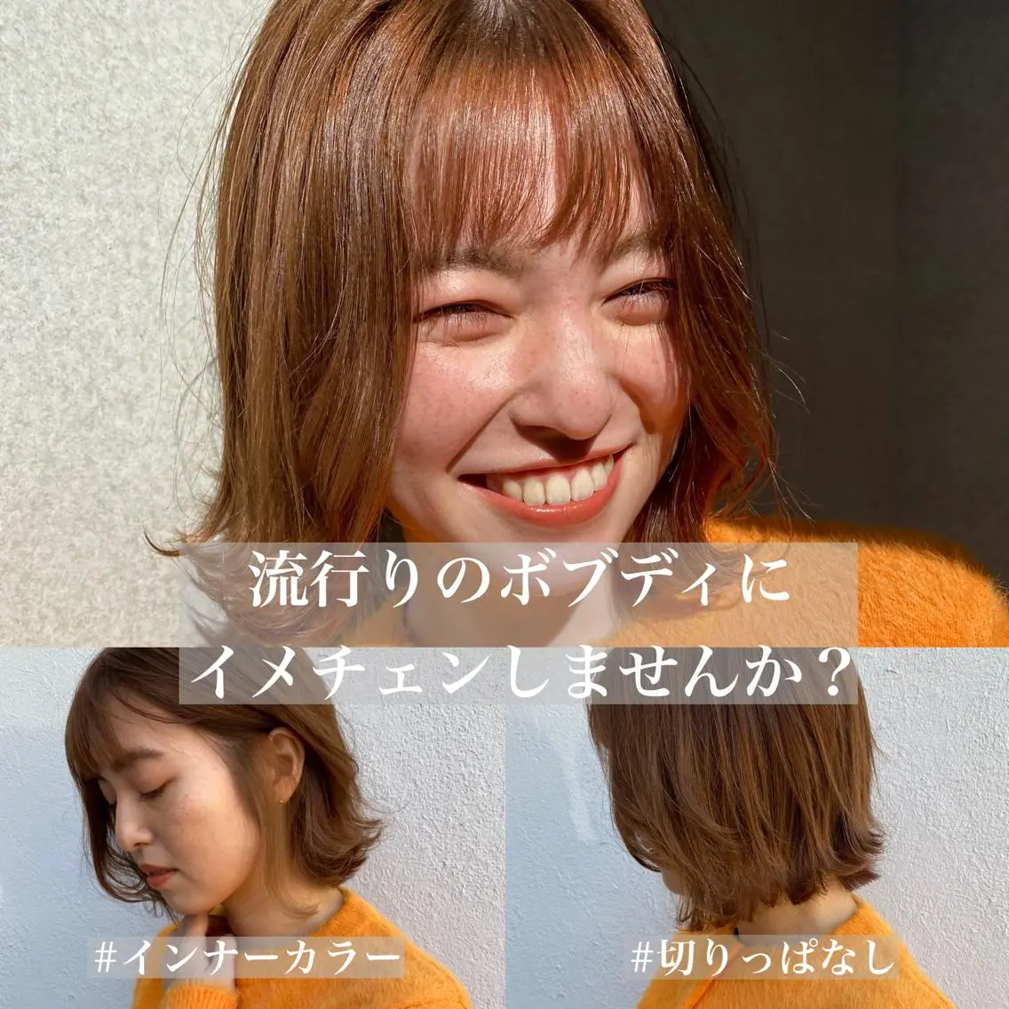ミディアム 韓国風/髪質改善/ ナガヤアキラのヘアスタイル