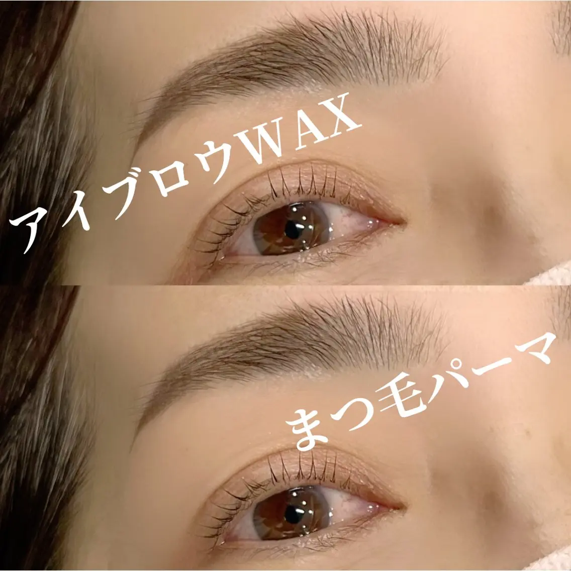 マツエク・マツパ ワックス脱毛 眉カット その他(アイブロウ) 🕊店長🕊 Misuzuの眉毛・アイブロウイメージ