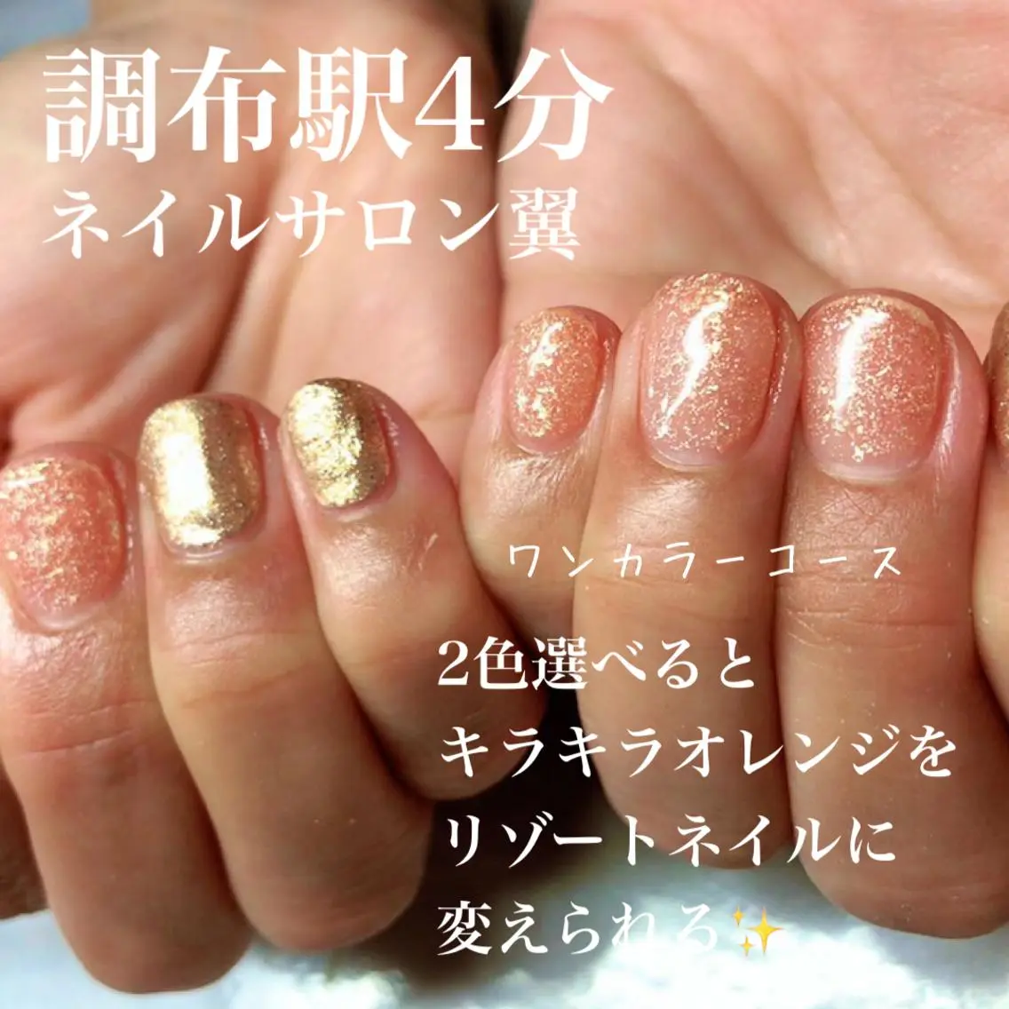 ネイル ネイルサロン 翼【仙川4分】のネイルデザイン