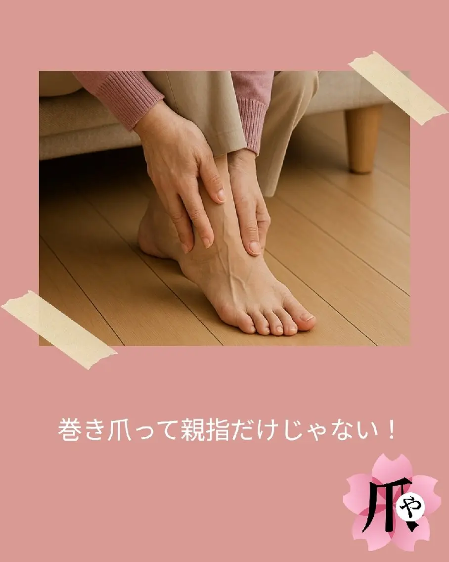 ネイル こもり さくらのネイルデザイン