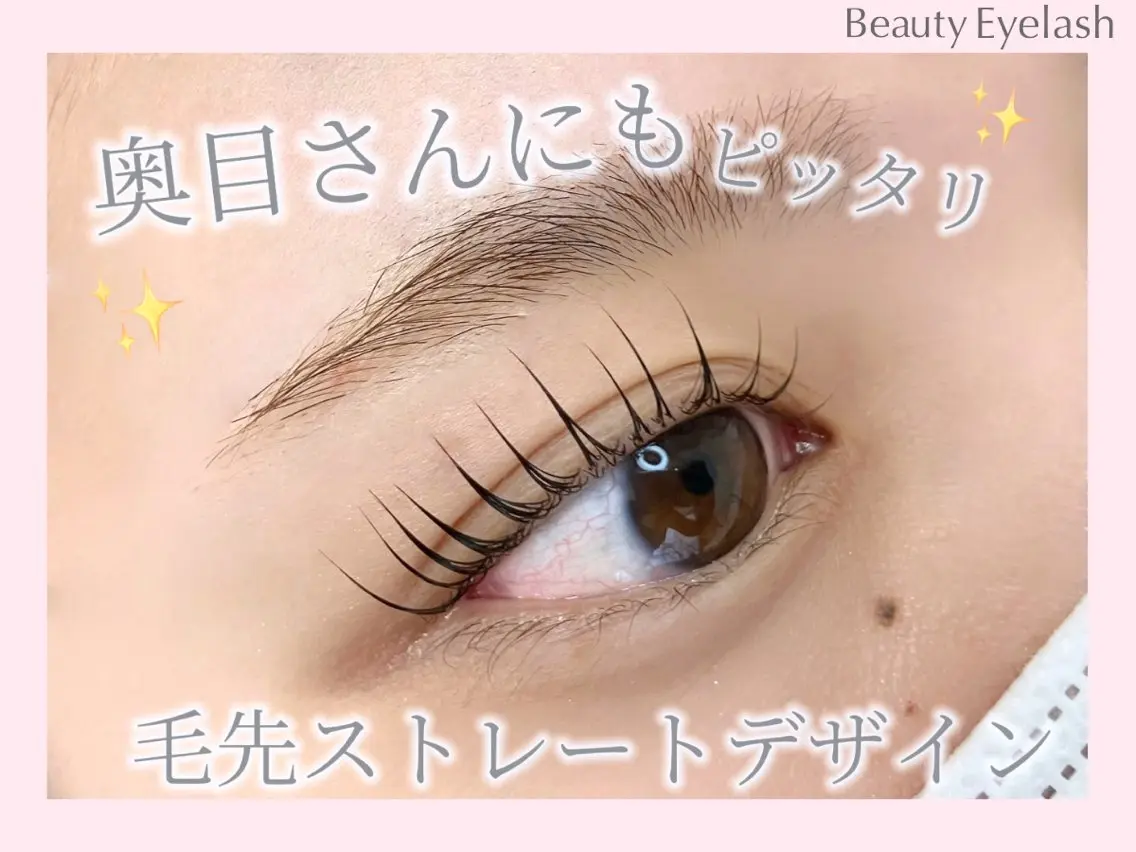マツエク・マツパ パリジェンヌラッシュリフト マツパ eyetem 草津駅前店のマツエク・マツパデザイン