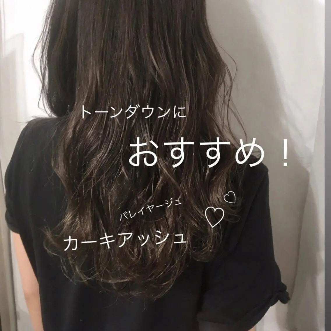 ロング カラー カット ヘアカラー トリートメント マンツーマン半個室 tamuraのヘアスタイル