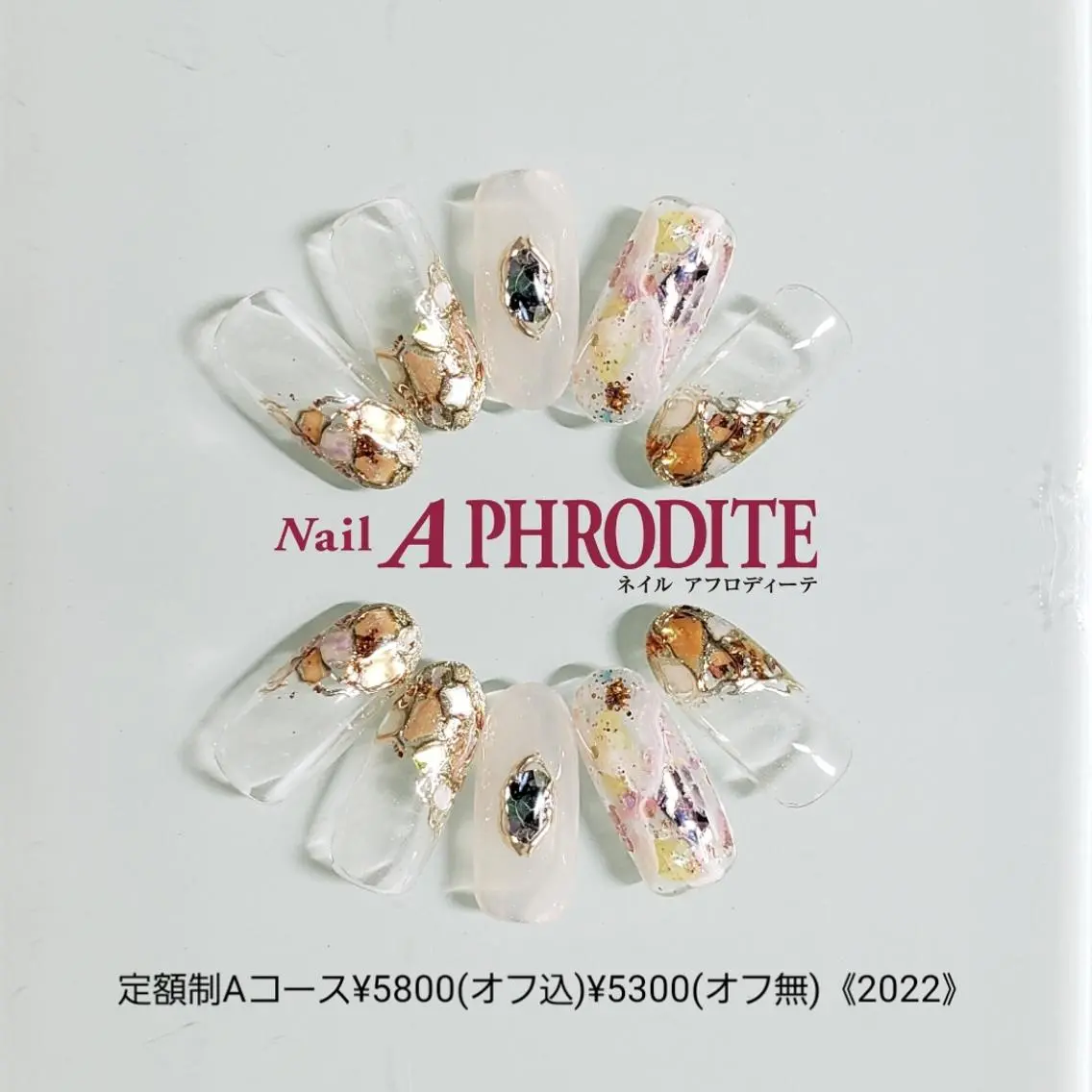 ネイル ジェルネイル 持ち込み ニュアンスネイル ソフトジェル ハンドネイル Nail Aphroditeのネイルデザイン