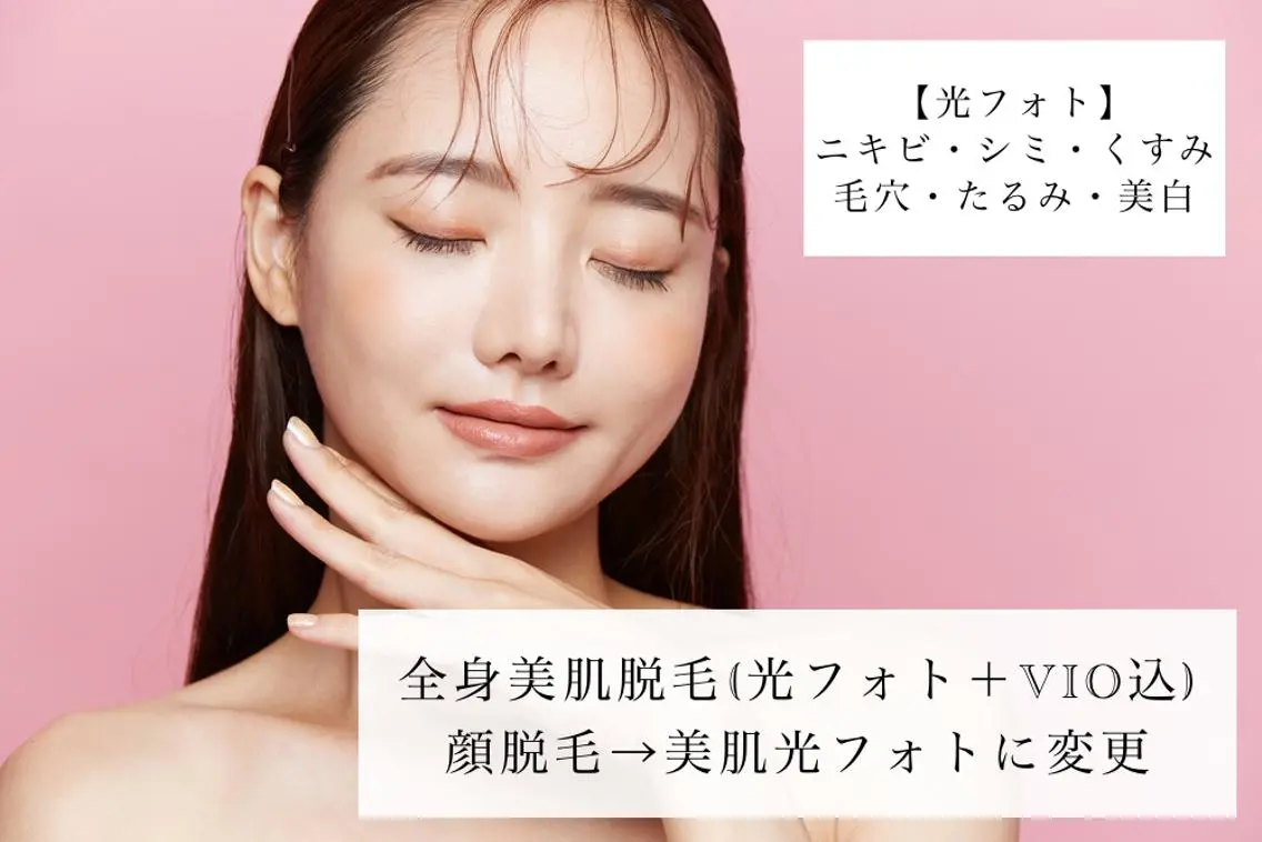 ロング カラー パーマ ヘアアレンジ メンズ キッズ ネイル マツエク・マツパ アイブロウ Chloe-クロエ- 脱毛/フェイシャルのエステ・リラクイメージ