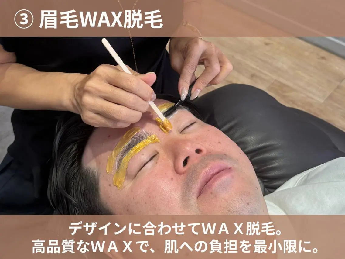アイブロウ メンズ メンズアイブロウ ワックス脱毛 VANISH たやがきの眉毛・アイブロウイメージ