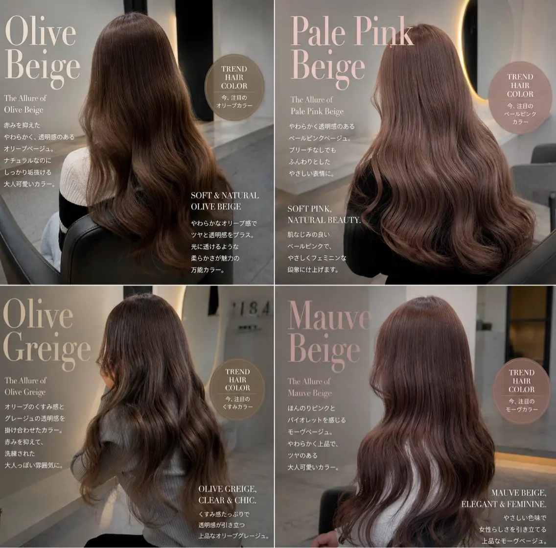 カラー Lapis 福岡大名 AIのヘアスタイル