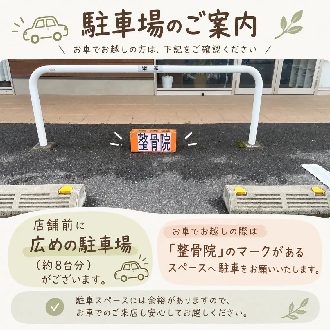 ドライヘッドスパ enaのエステ・リラクイメージ