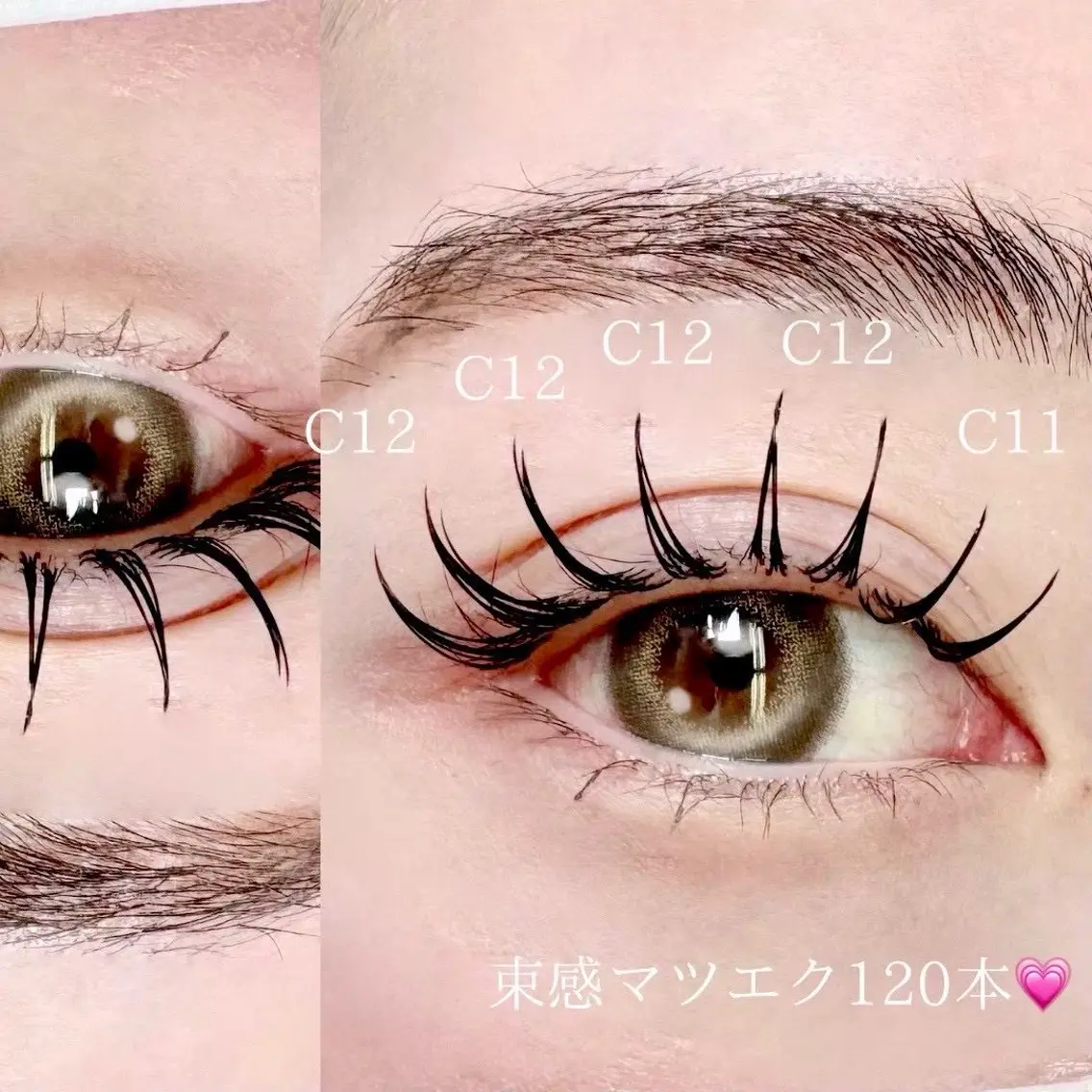 マツエク・マツパ マツエク Lumivie ⭐️のマツエク・マツパデザイン