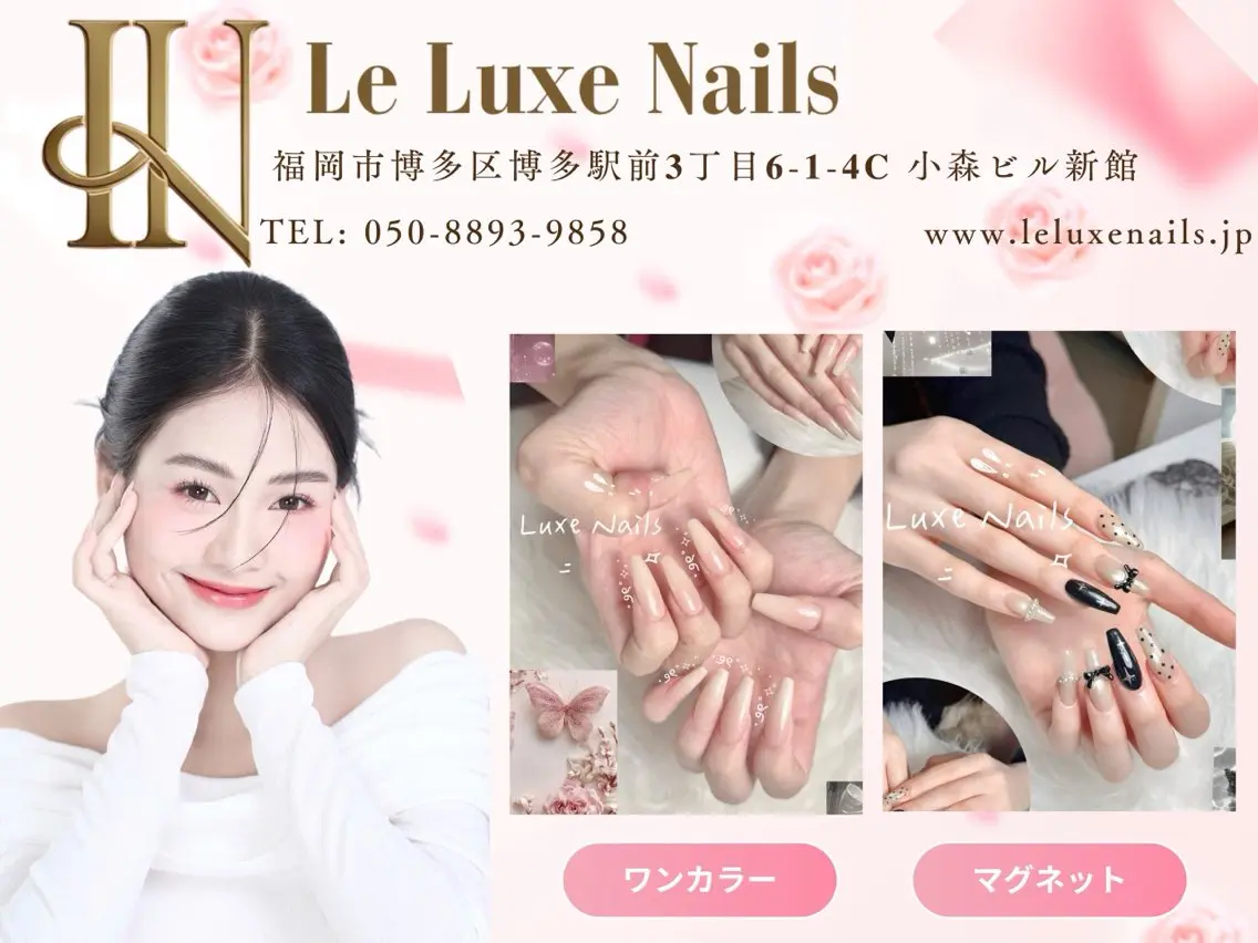 ネイル le luxe nailsのネイルデザイン