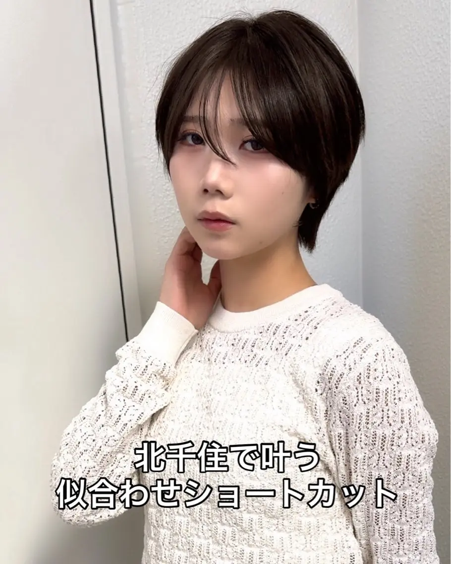 ショート ショートヘア カット 似合わせショート/ 髪質改善✨遠田✨のヘアスタイル