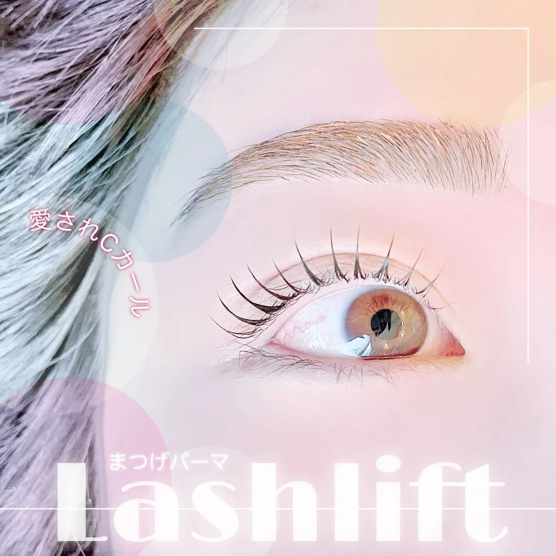 マツエク・マツパ マツパ eye  salon Bonnyのマツエク・マツパデザイン