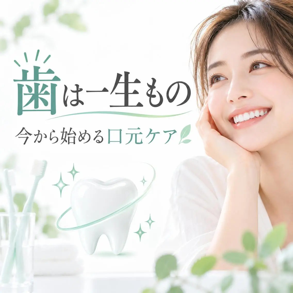 エステ リラク ホワイトニング ショップ船橋店のエステ・リラクイメージ