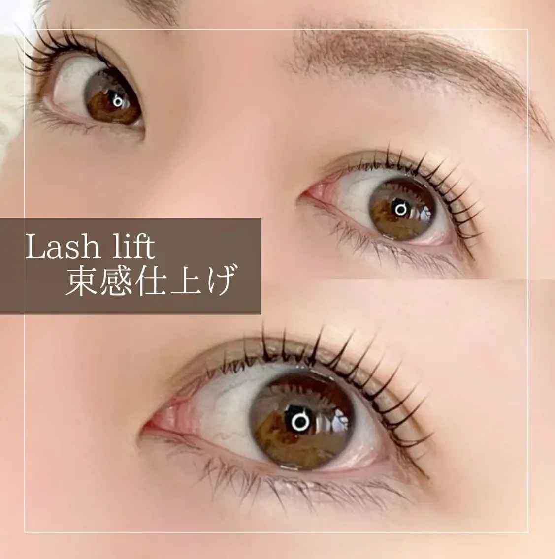 マツエク・マツパ セアリー アイラッシュサロンの眉毛・アイブロウイメージ