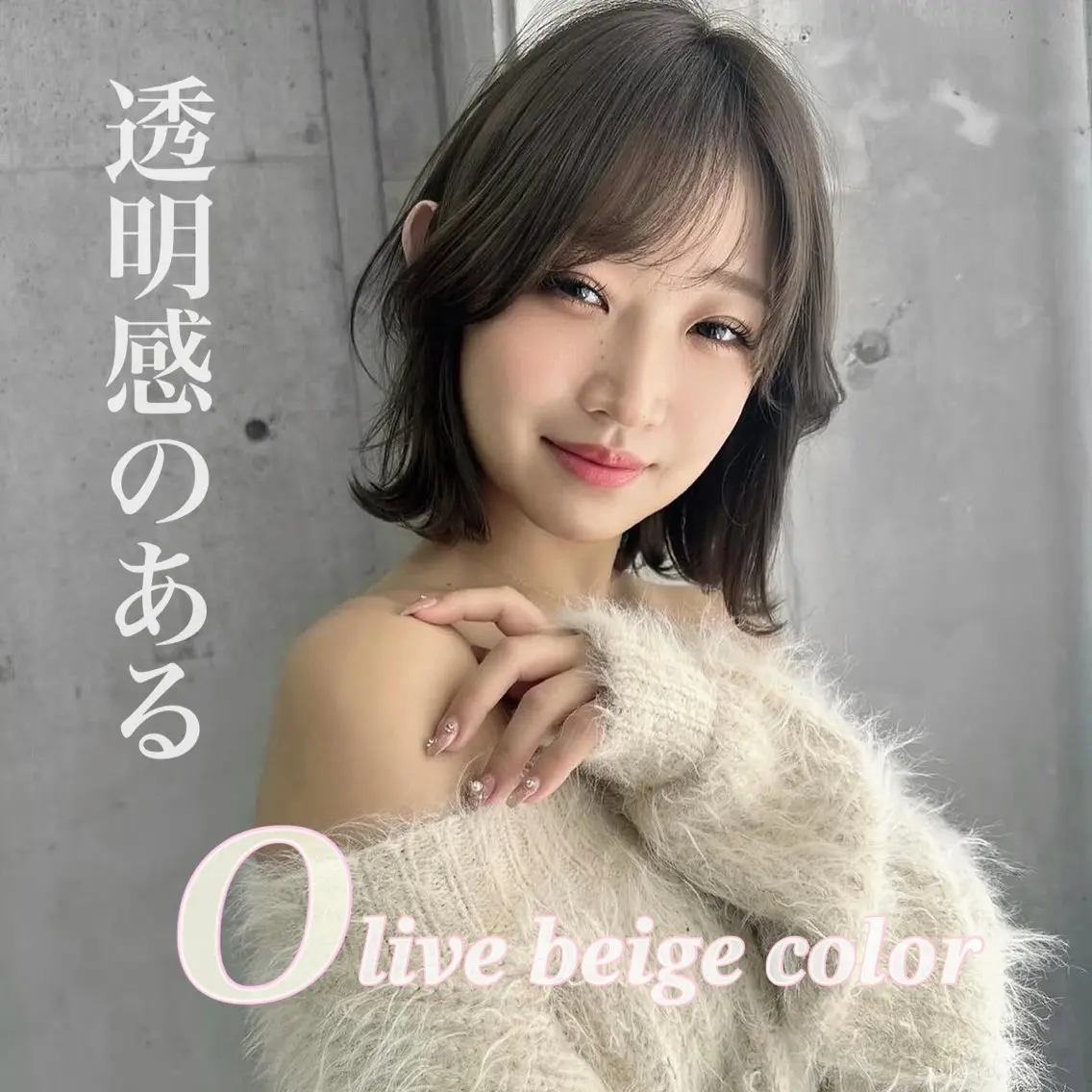 ミディアム ヘアカラー ワンカラー/暖色/ 縮毛矯正/ゆい🪽のヘアスタイル
