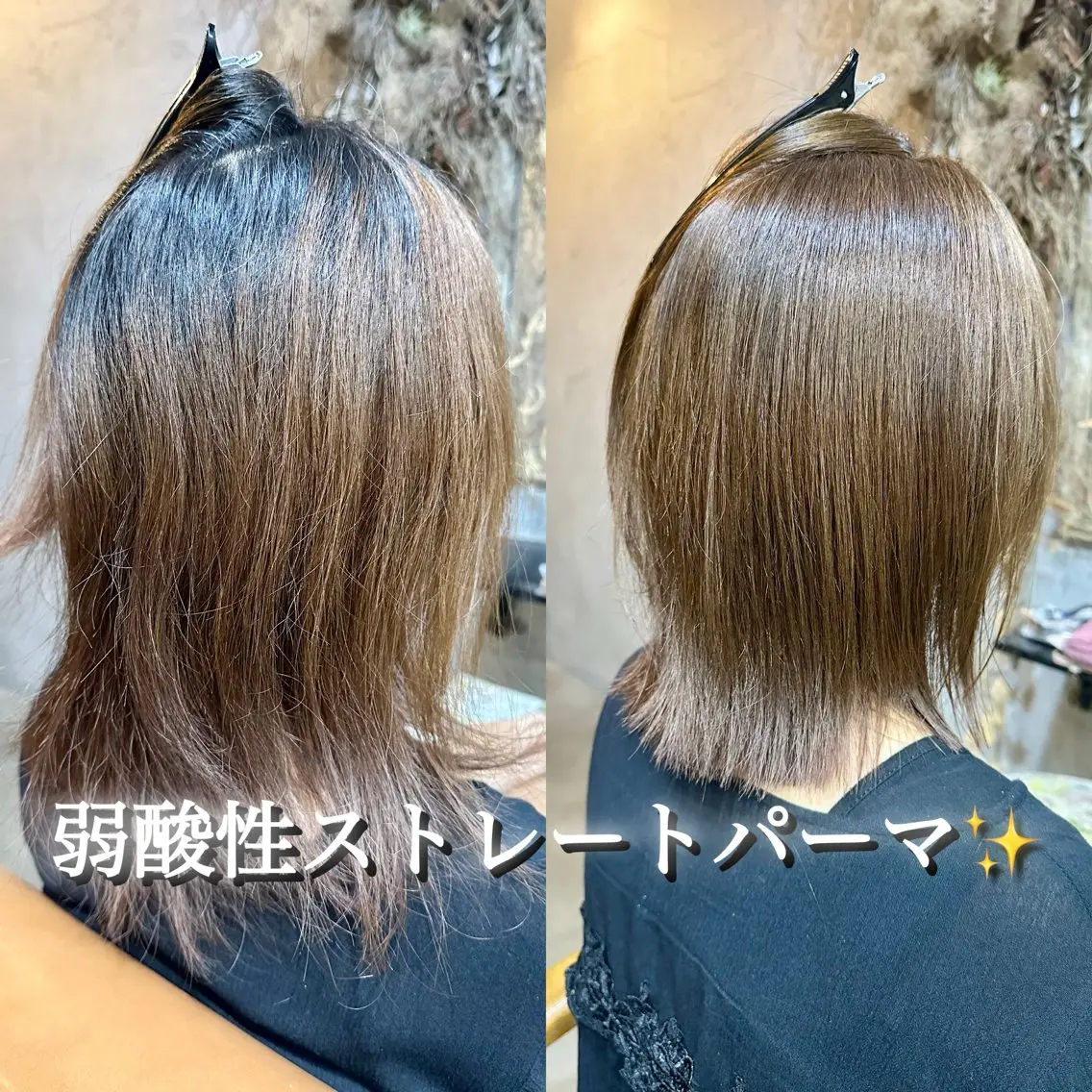 ミディアム カット ヘアカラー 縮毛矯正 トリートメント goen/ カミムラシュウヘイのヘアスタイル