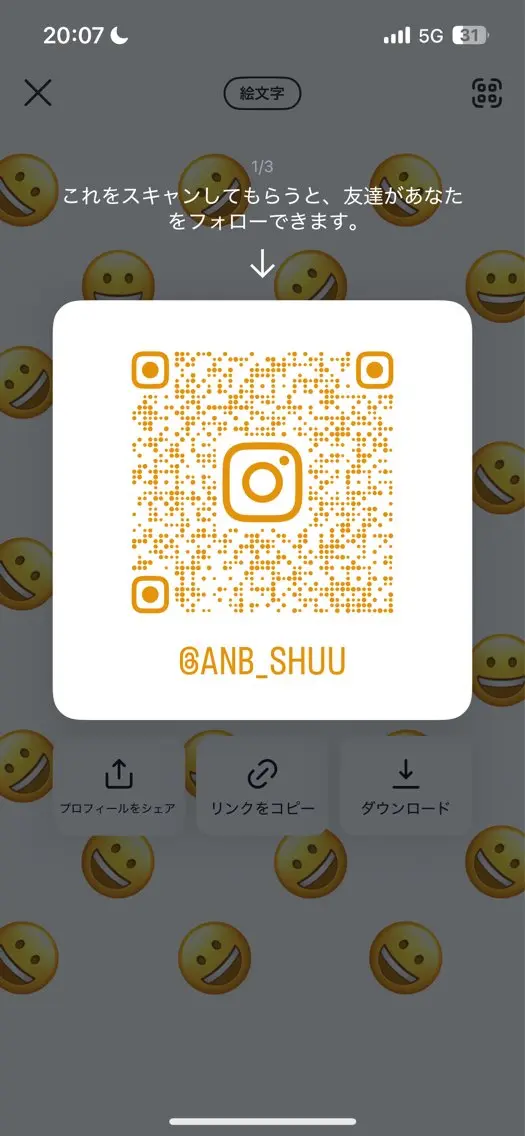 anb シュウのヘアスタイル