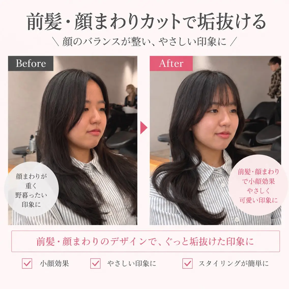 ロング カット 【縮毛•髪質改善】 おばかん/池袋のヘアスタイル