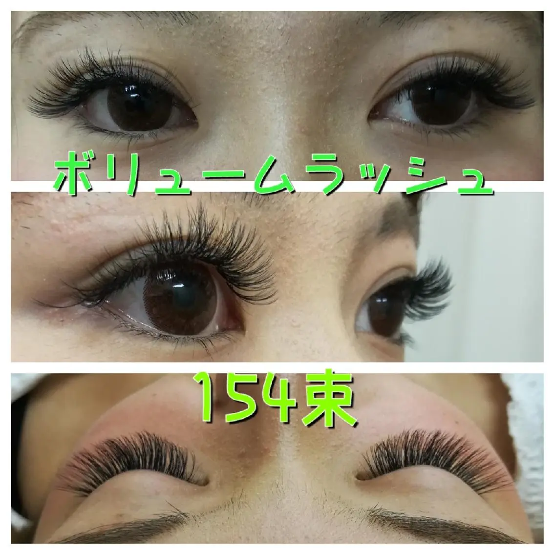 マツエク・マツパ 付け放題 目尻長め ボリュームラッシュ linda lashesのマツエク・マツパデザイン