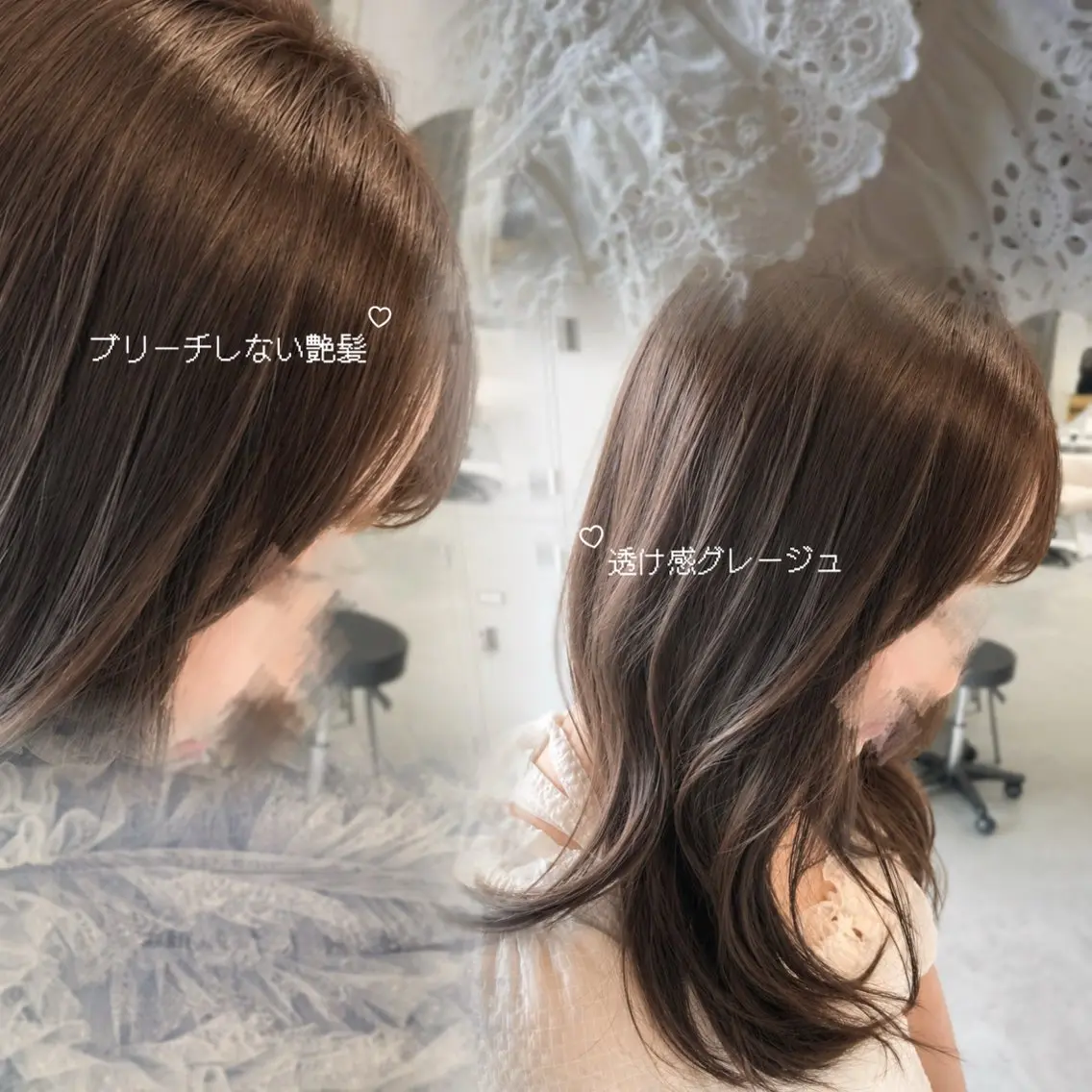 セミロング カット ヘアカラー トリートメント 似合わせカット/ 顔周りカット/まりなのヘアスタイル