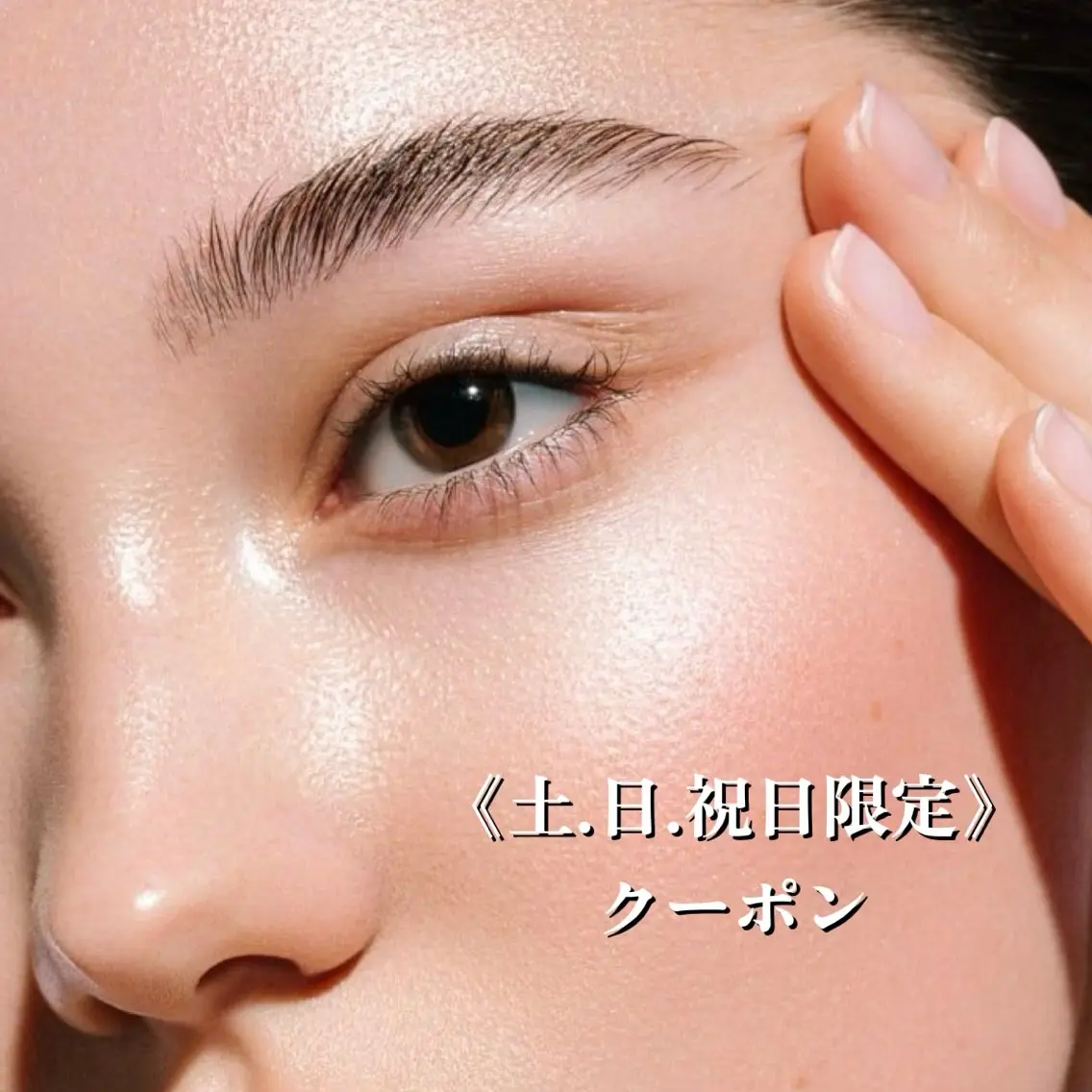 アイブロウ Lea堺東　　眉毛| 毛穴洗浄|顔WAXの眉毛・アイブロウイメージ