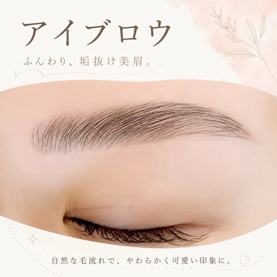 🥨アイブロウWAX🥨の写真