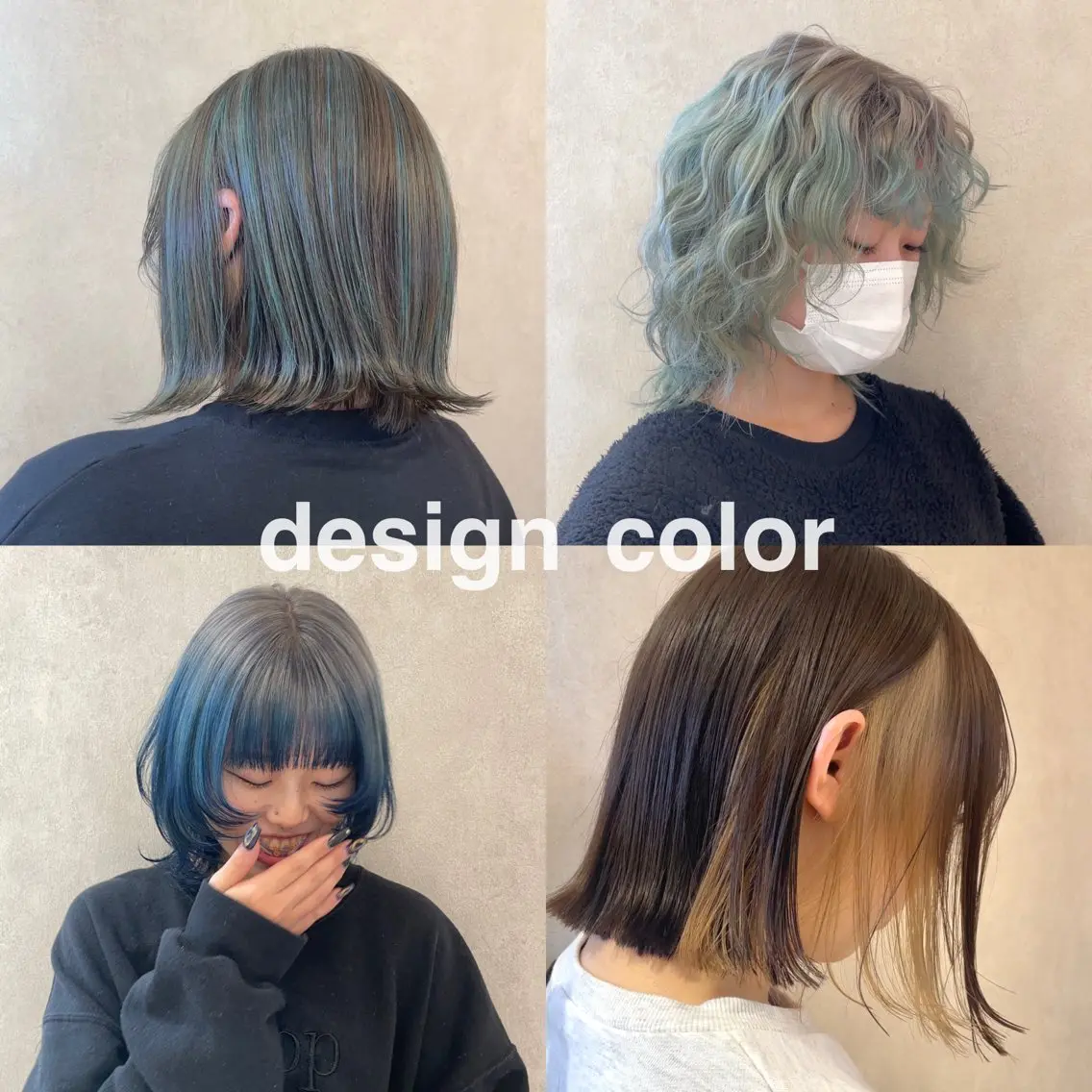 カラー デザインカラー REINA /nёn/女性限定のヘアスタイル