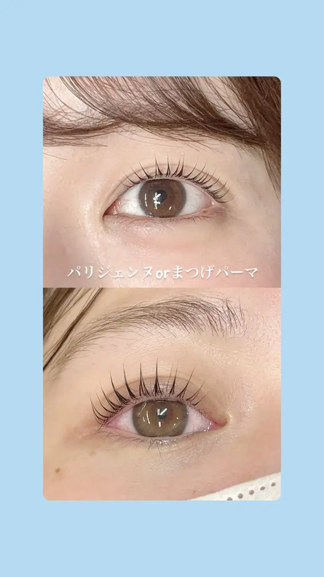 マツエク・マツパ パリジェンヌラッシュリフト まつげパーマ Basic 町田本店 MOMOのマツエク・マツパデザイン