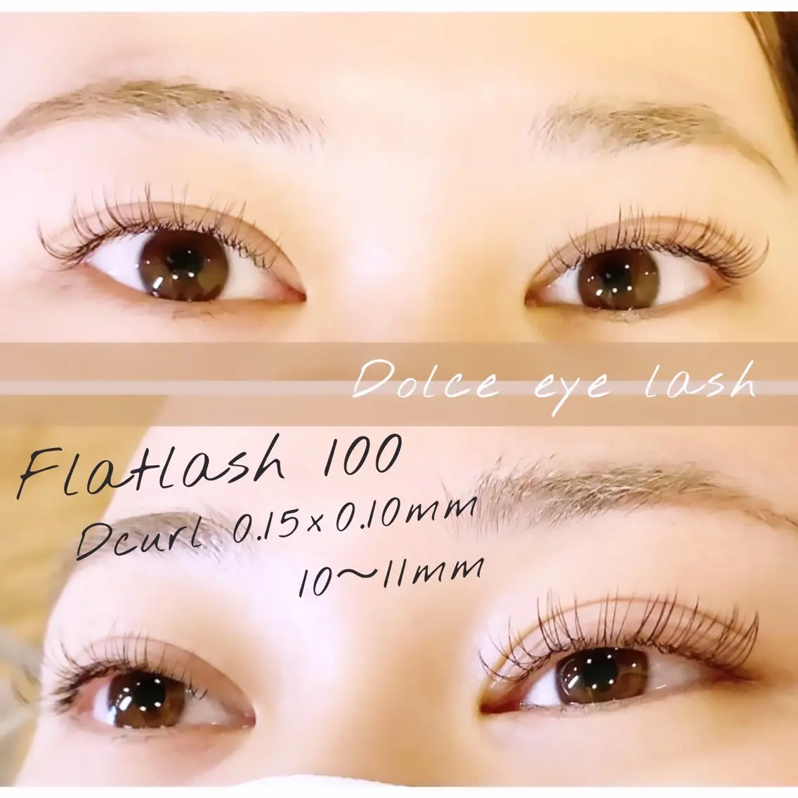 マツエク・マツパ Dカール フラットラッシュ ナチュラル マツエク Dolce eye lash ねごろのマツエク・マツパデザイン