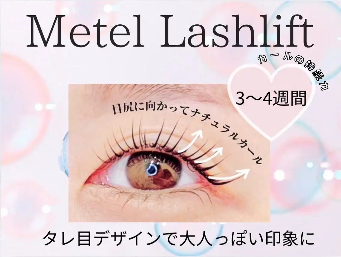 マツエク・マツパ memoto 北花田店🤍のマツエク・マツパデザイン
