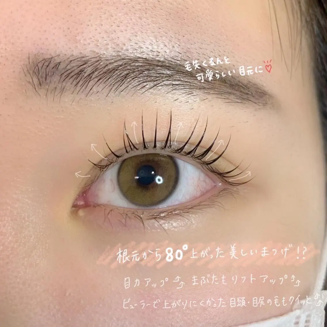 マツエク・マツパ ケラチンラッシュリフト まつげパーマ ✨目元専門サロン✨ Lucialashのマツエク・マツパデザイン