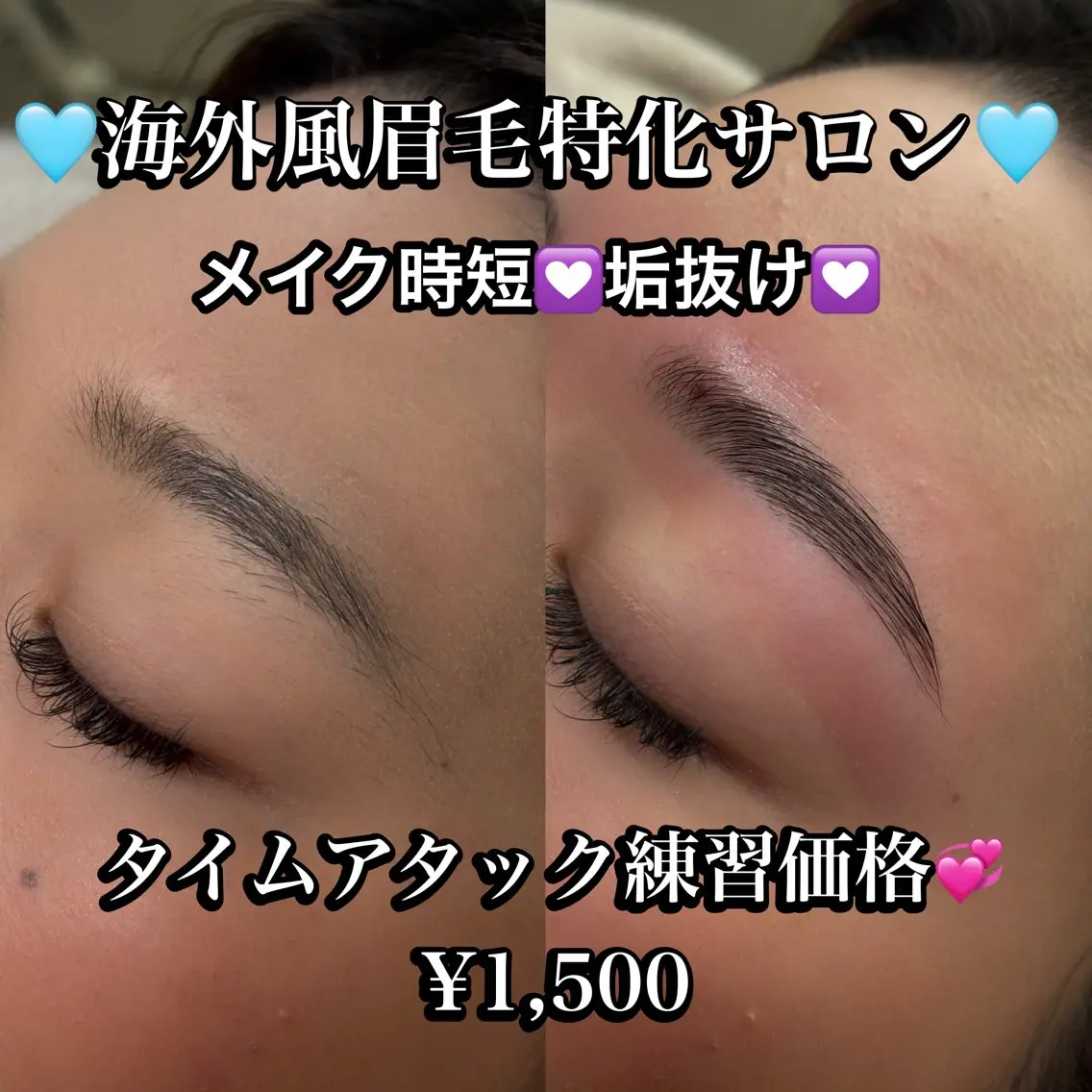 アイブロウ ワックス脱毛 その他(アイブロウ) 海外風眉毛特化🤎 Nanase.libの眉毛・アイブロウイメージ