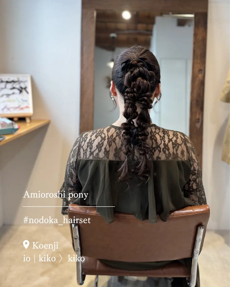 ロング ヘアアレンジ ヘアセット お呼ばれセット🕊️ 高円寺/太田和のヘアスタイル