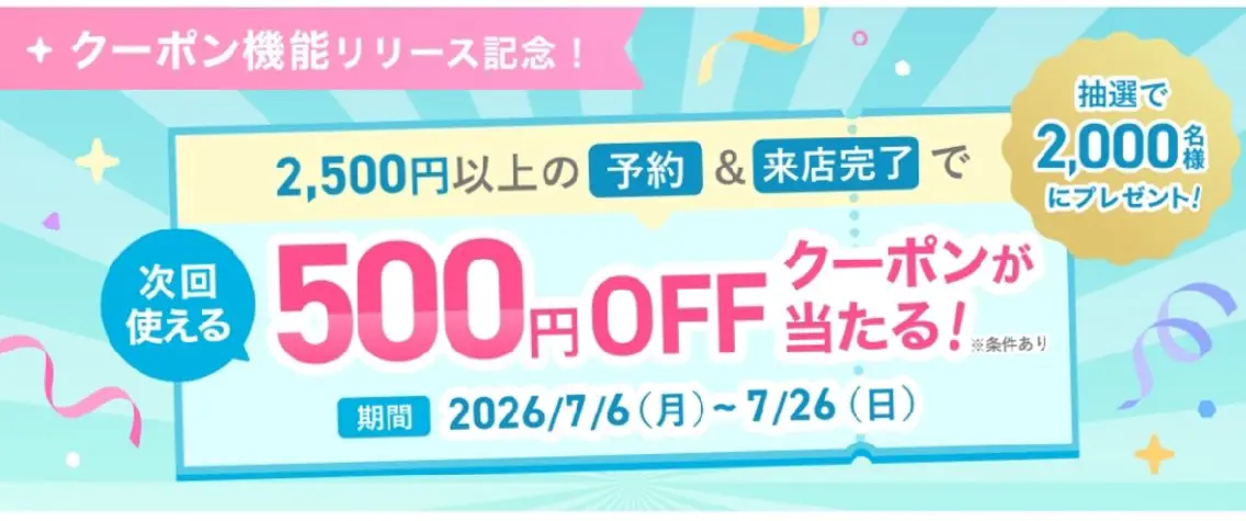 メンズ ドライヘッドスパ& アイブロウ【乃木坂】のその他イメージ