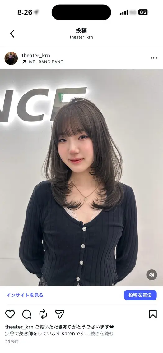 ‎【U-22‎🤍】🇰🇷透け感赤み消しカラー【レイヤーカット】＋【ワンカラー】の写真