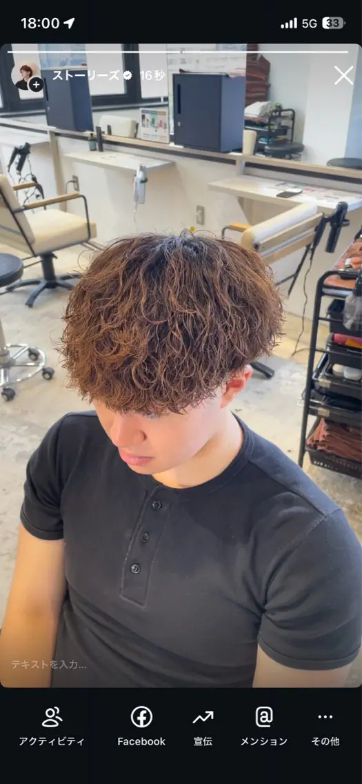 ショート カラー パーマ ブラウンカラー スパイラルパーマ 梅田💥メンズパーマ 特化💥ふみのヘアスタイル