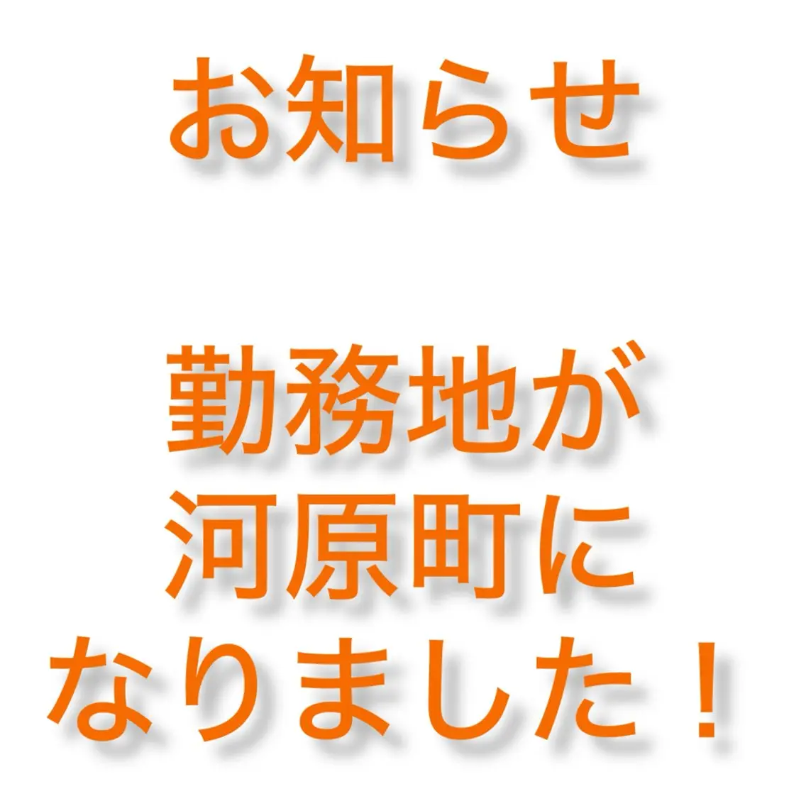 ミディアム 髪質改善特化KIZU /艶髪研究（京都）のヘアスタイル