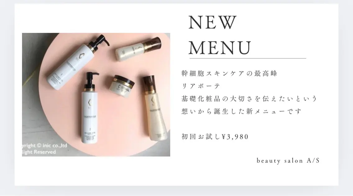 【幹細胞コスメ】お試しフェイシャルエステ🌿レディース.メンズOK‼︎の写真