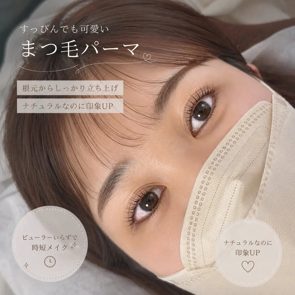 マツエク・マツパ Pu'uwai 𓂃𓈒𓏸佳世🫧のマツエク・マツパデザイン