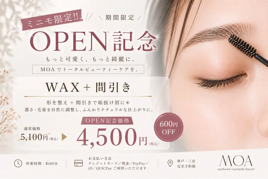 アイブロウ ワックス脱毛 眉カット その他(アイブロウ) MOA✨ una(ウナ)💎の眉毛・アイブロウイメージ