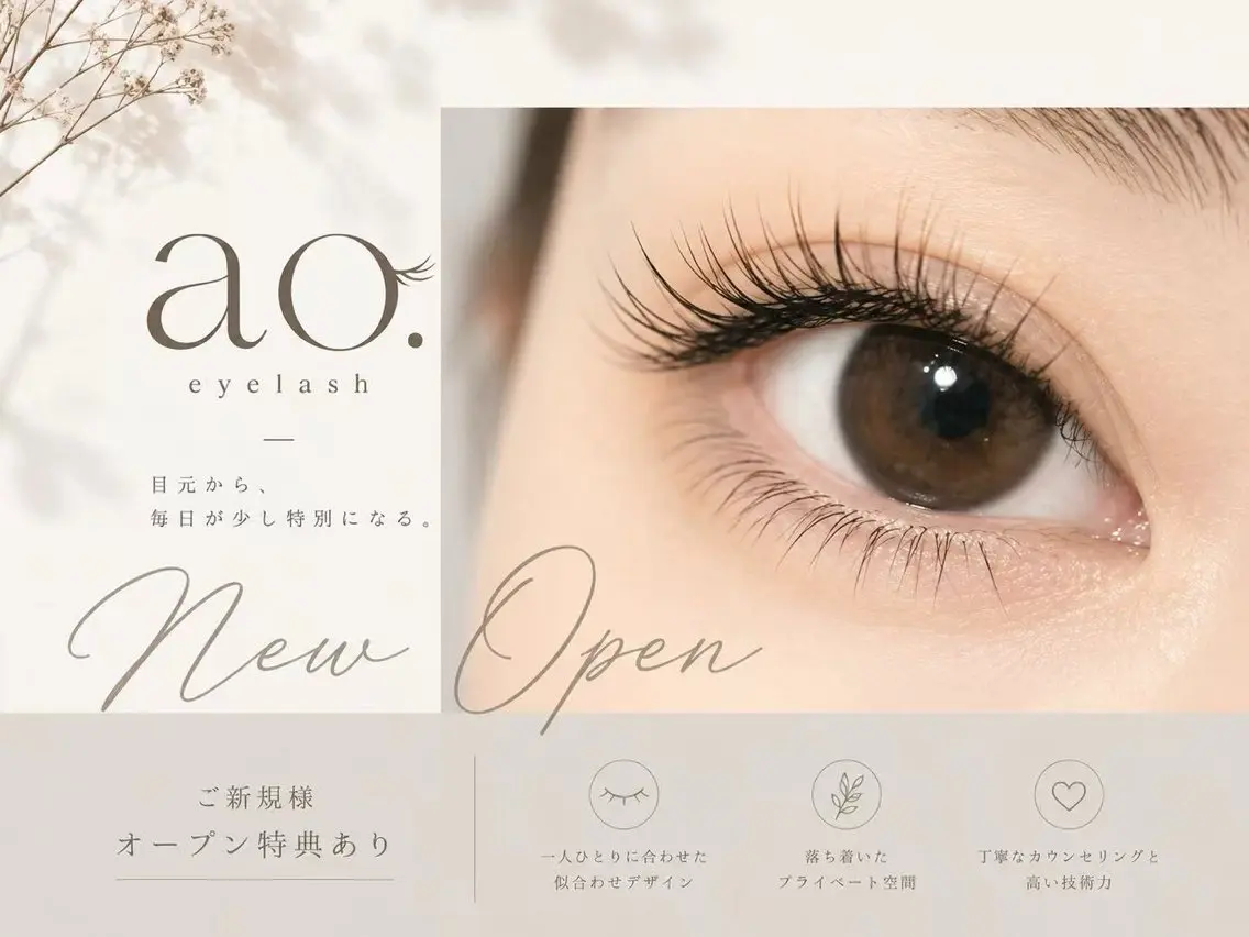 マツエク・マツパ ao.eyelash マツエクの眉毛・アイブロウイメージ