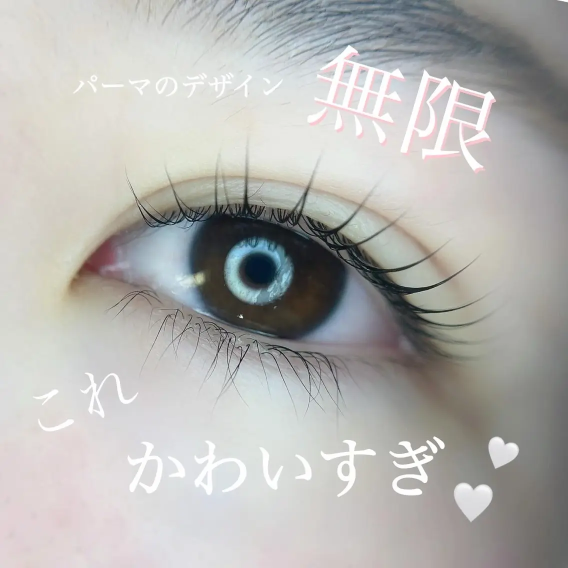 マツエク・マツパ 一重×まつ毛パーマ irie(アイリー) hair&eyeのマツエク・マツパデザイン