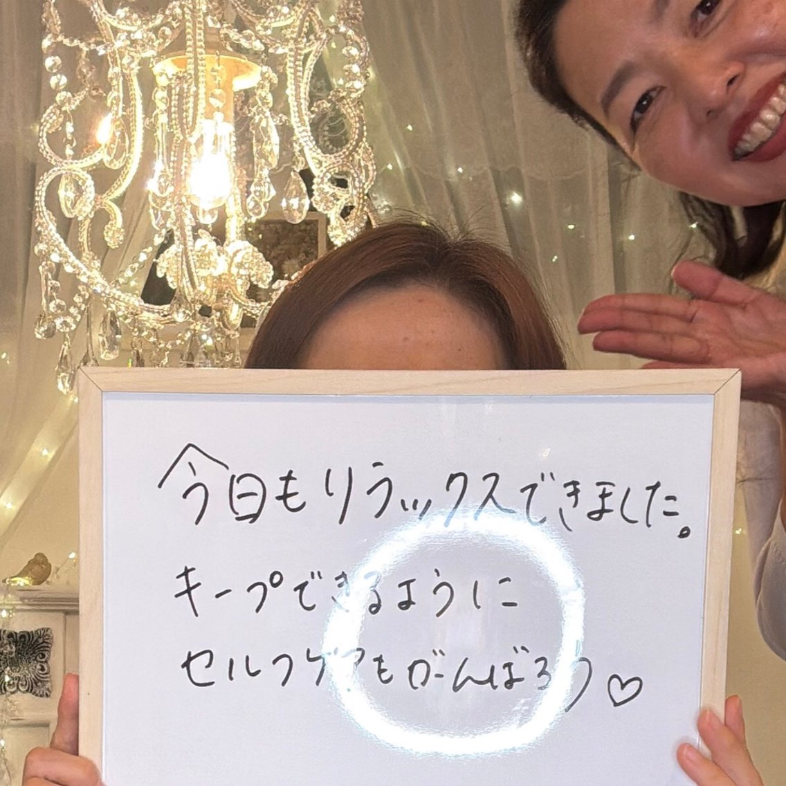 小顔矯正サロン町田 逸見智美のエステ・リラクイメージ
