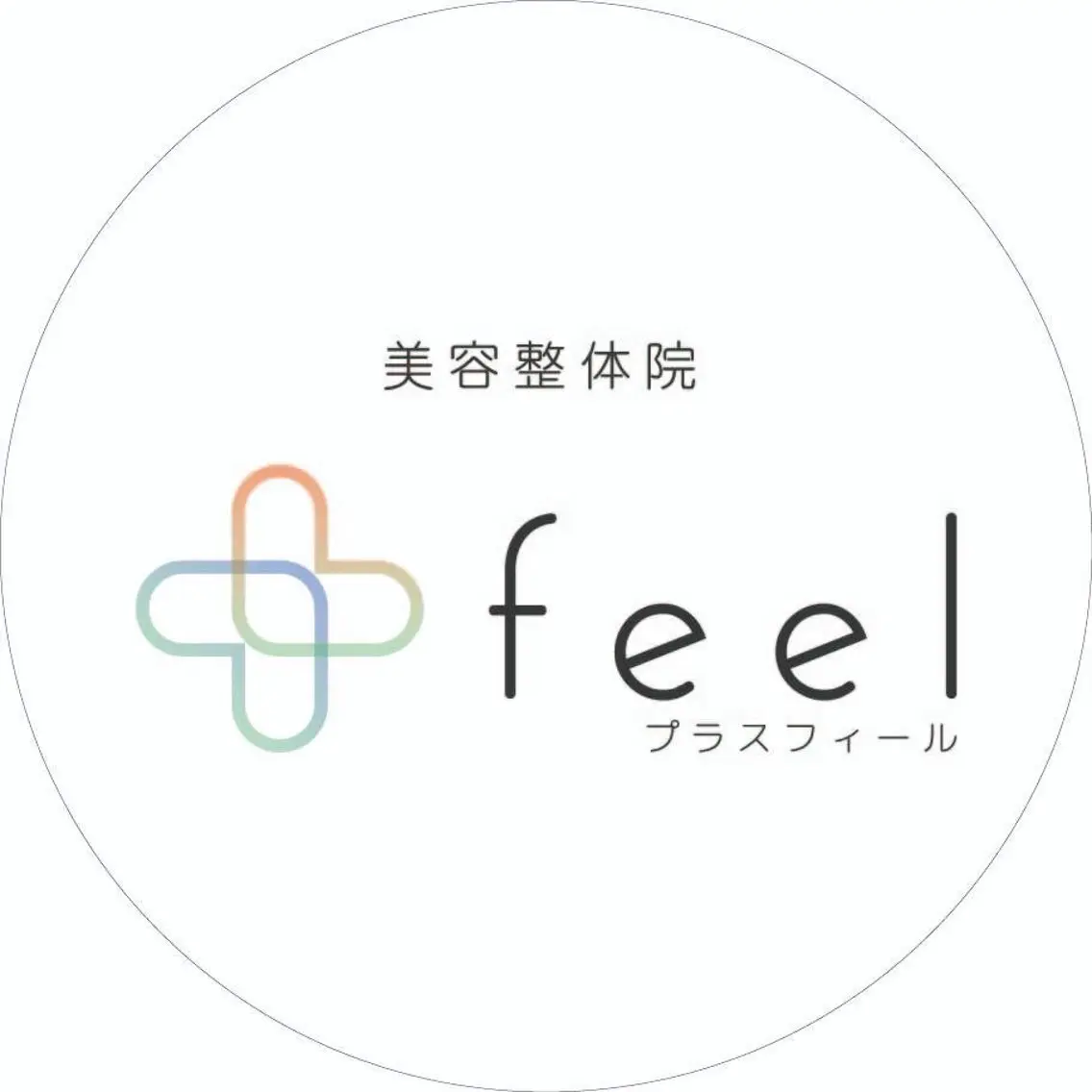 錦糸町美容整体 プラスフィール 小山のエステ・リラクイメージ
