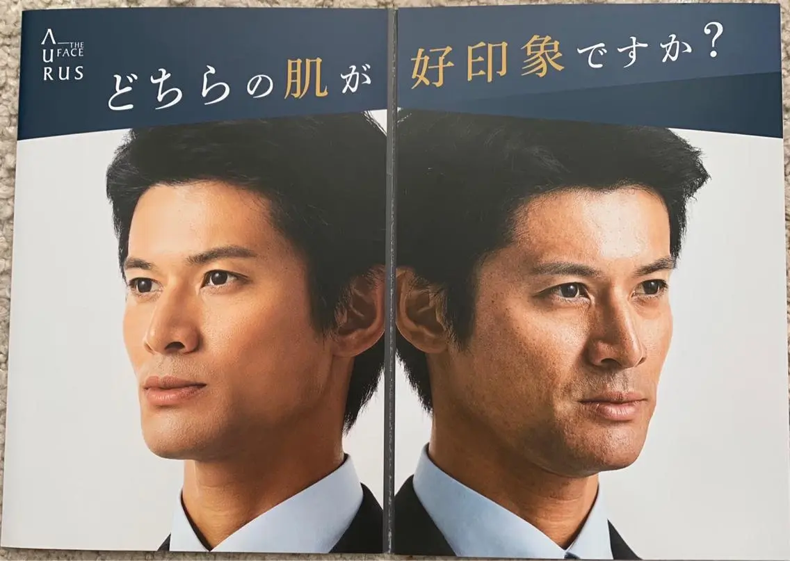 メンズエステ💆お悩みに合わせた施術の写真