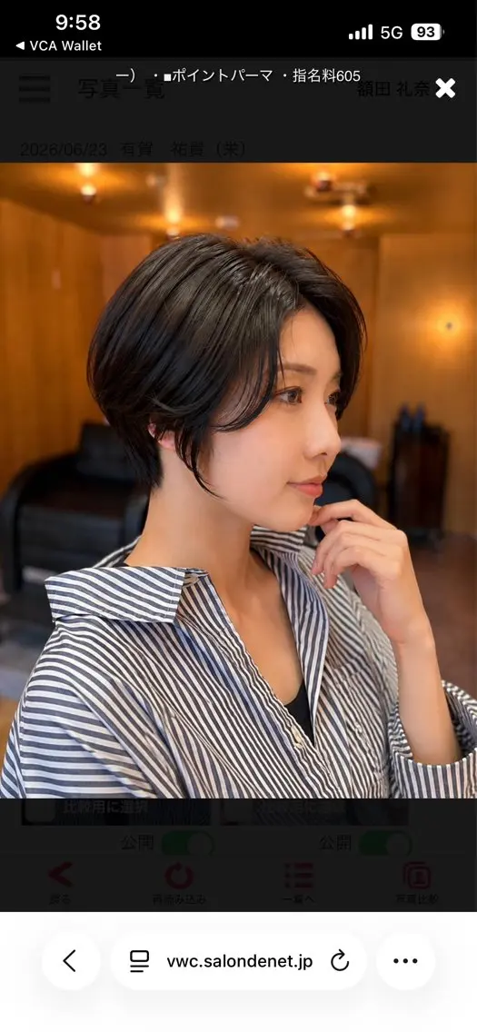 ショート カット 🍀小顔ショート🍀 有賀祐貴のヘアスタイル
