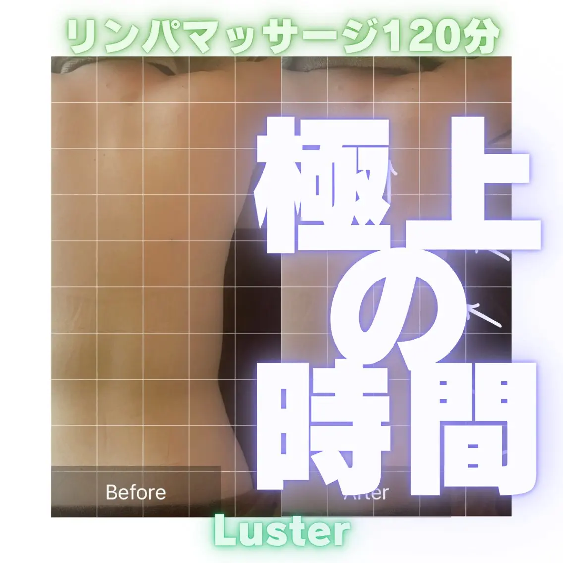 エステ リラク 煌めき輝き⭐︎ 浄化リンパ専門のエステ・リラクイメージ