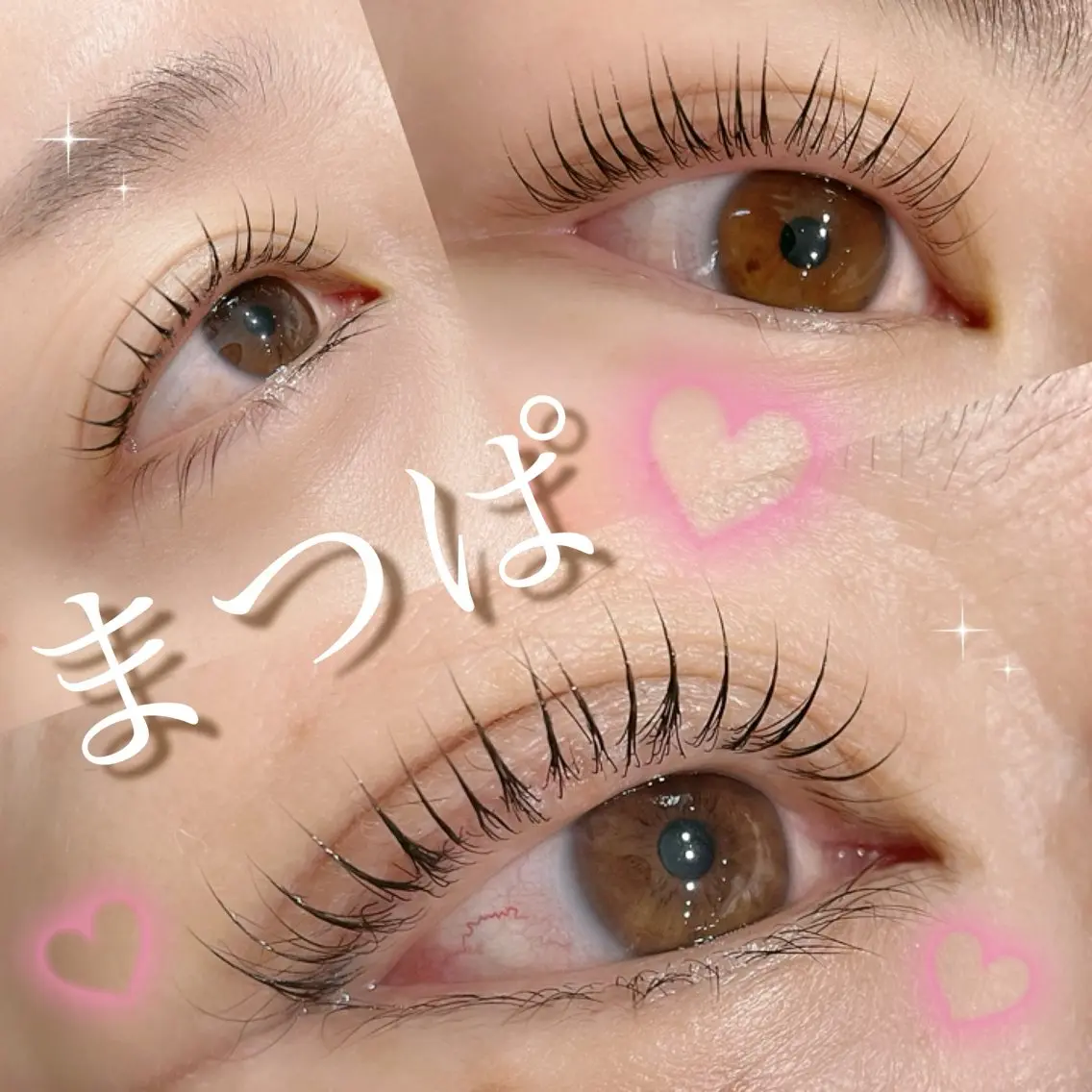マツエク・マツパ マツパ Koti sakai mayuのマツエク・マツパデザイン