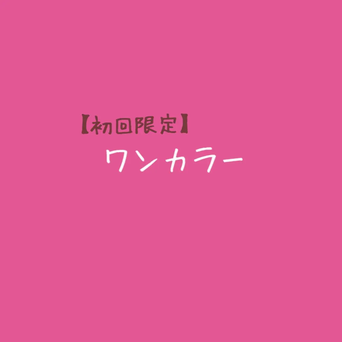 ネイル Aim* 深爪自爪育成専門店のネイルデザイン