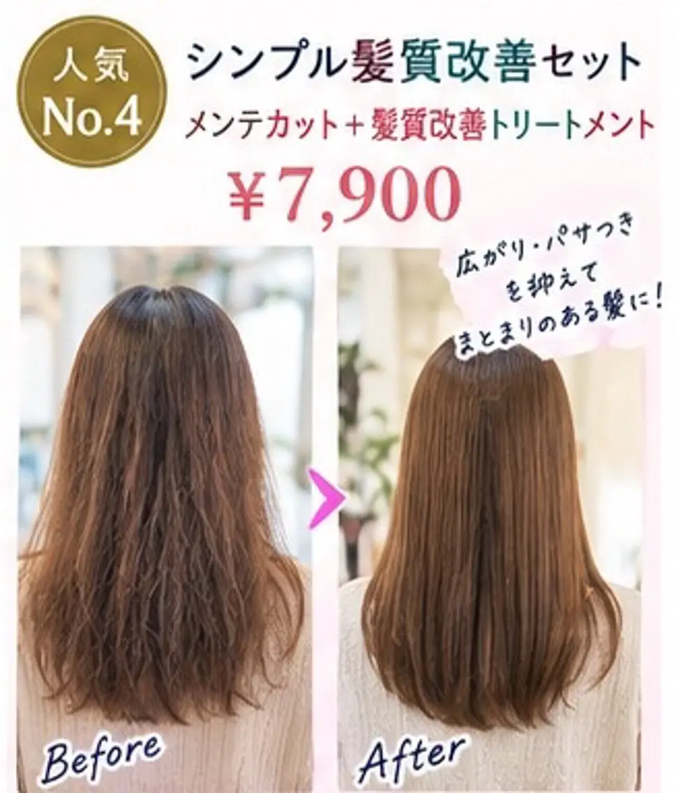 ロング カット トリートメント felice yuukiのヘアスタイル