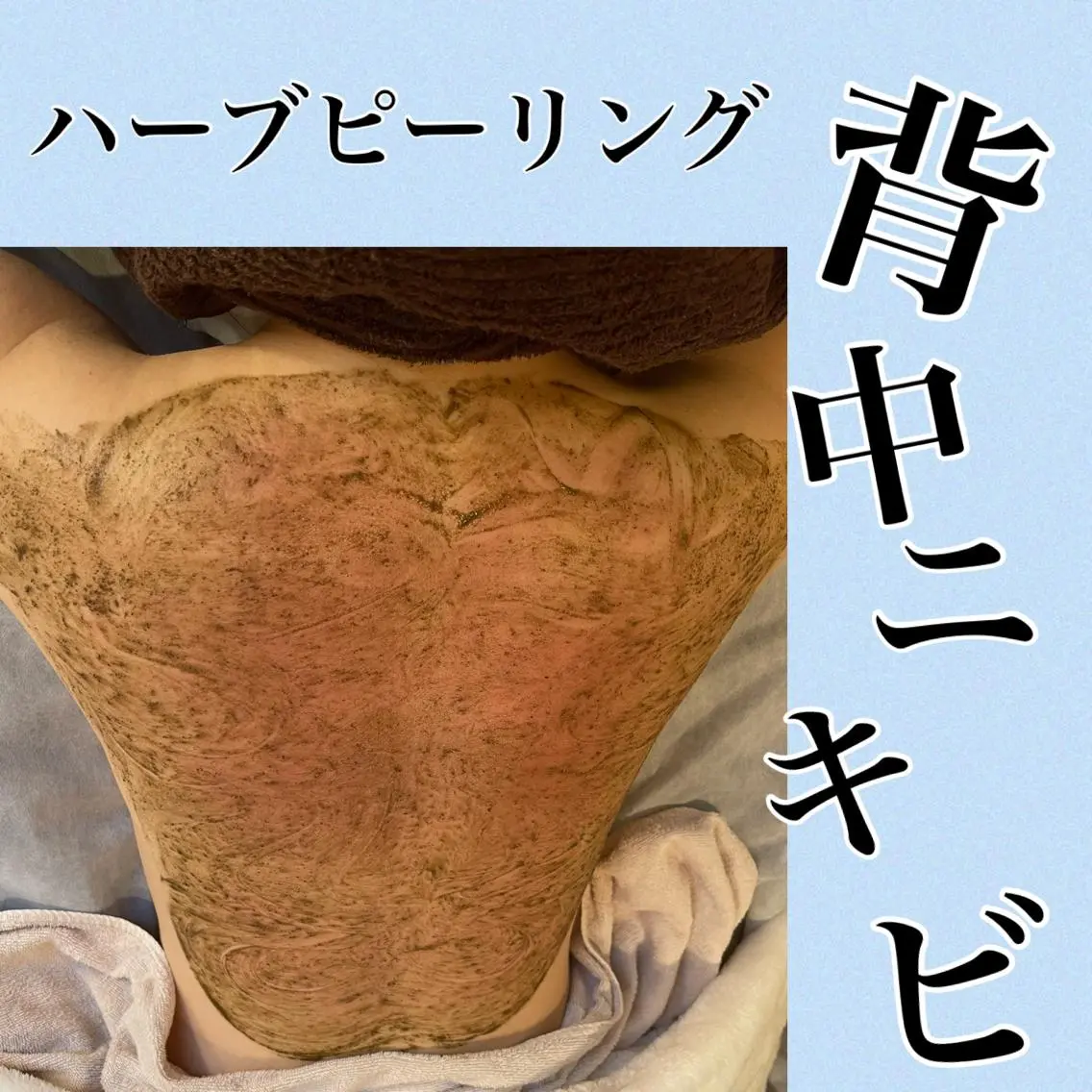 エステ カシェット トーキョーのエステ・リラクイメージ